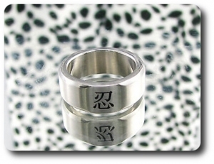 Chinese Character *PATIENCE* Ring