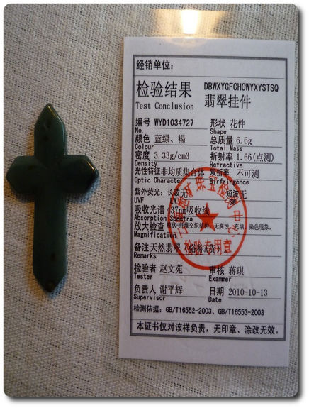 6,6 g JADEITE A JADE CROSS PENDANT
