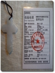 8,0 g WHITE JADEITE A JADE CROSS PENDANT