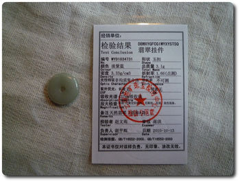 3,1 g JADEITE A JADE PENDANT
