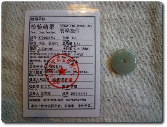 3,6 g JADEITE A JADE PENDANT