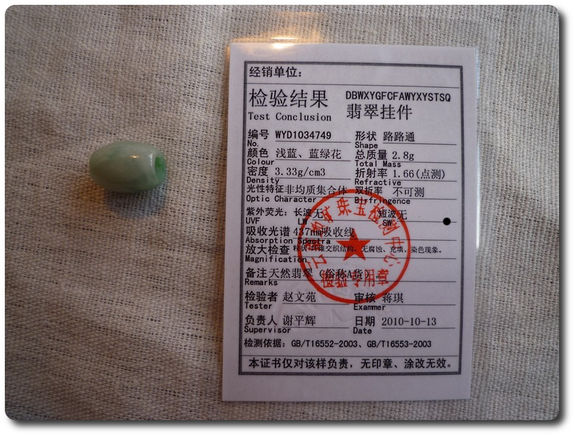 2,8 g JADEITE A JADE PENDANT