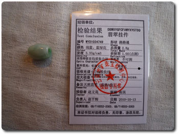 2,8 g JADEITE A JADE PENDANT