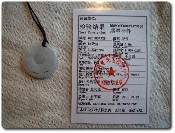 5,6 g JADEITE A JADE PENDANT