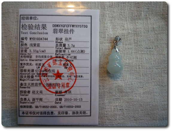 3,3 g JADEITE A JADE PENDANT