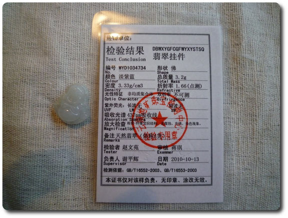 3,2 g JADEITE A JADE PENDANT " buddha "