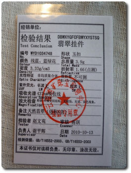 3,9 g JADEITE A JADE PENDANT