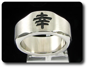 Chinese Character *LUCK* Ring