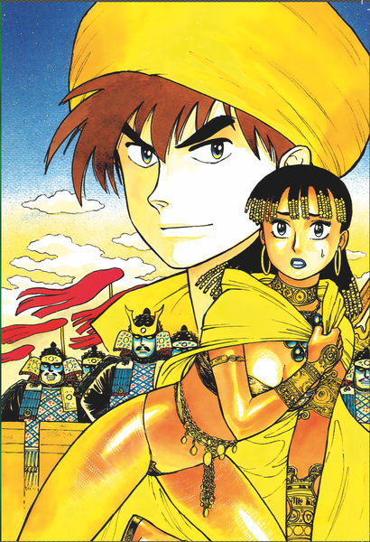 SINBAD De Atsuji Yamamoto tome 1 Précommande livraison novembre