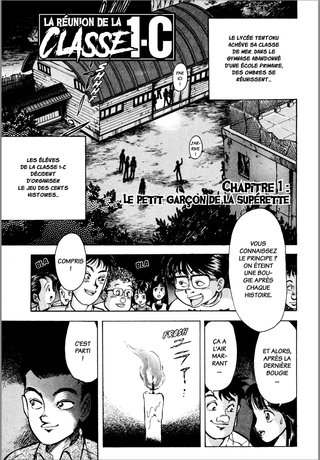 LA REUNION DE LA CLASSE 1-C tome 3 préco livraison novembre