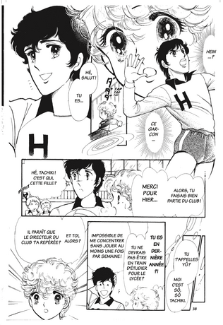 JEANNE ET SERGE – Pack intégral 2 tomes + Roman (édition avec marque-page en tissu)