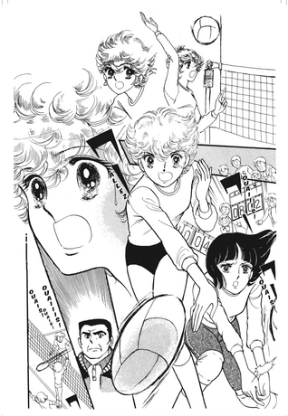 JEANNE ET SERGE – Pack intégral 2 tomes + Roman (édition avec marque-page en tissu)