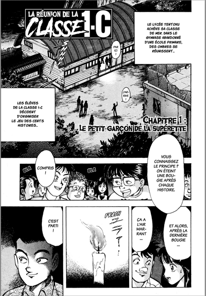 LA REUNION DE LA CLASSE 1-C tome 4 fin préco livraison novembre
