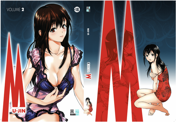 M no Anifu tome 2 (PUBLIC AVERTI - 18 ANS) préco livraison novembre