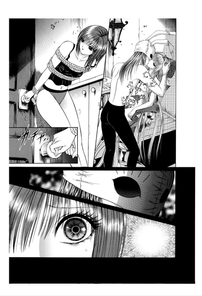 ALICE DANS LE LABYRINTHE DE SENNO KNIFE ONE SHOT PRECO LIVRAISON DECEMBRE