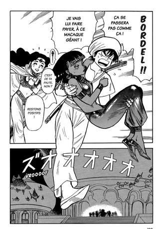 SINBAD De Atsuji Yamamoto tome 1 Précommande livraison fin decembre