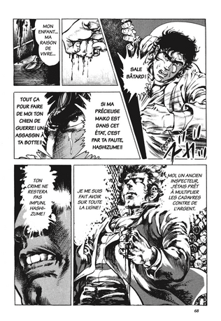 Jigoku no Senki  DE TOSHIO MAEDA INTEGRALE 3 TOMES