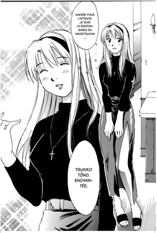 MAGETSUKAN KITAN INTEGRALE 5 TOMES - FINANCEMENT PARTICIPATIF - Tome 1 Offert + votre nom et prénom dans les mangas