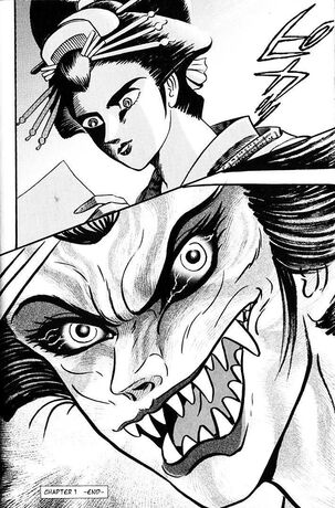 Mugen Utamaro ONE SHOT OCCASION TRES BON ETAT