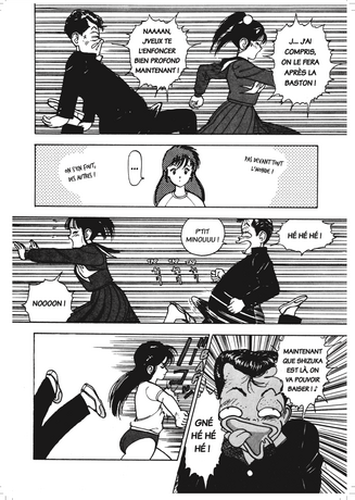 ANGEL U-JIN intégrale 7 tomes occasion tres bon état (PUBLIC AVERTI - 18 ANS)