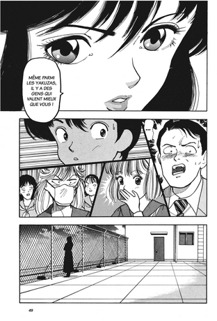 ANGEL U-JIN intégrale 7 tomes occasion tres bon état (PUBLIC AVERTI - 18 ANS)