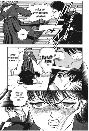 ANGEL U-JIN intégrale 7 tomes occasion tres bon état (PUBLIC AVERTI - 18 ANS)