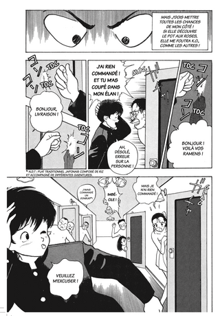 ANGEL U-JIN intégrale 7 tomes occasion tres bon état (PUBLIC AVERTI - 18 ANS)