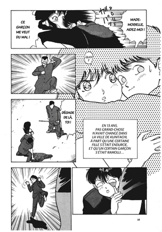 ANGEL U-JIN intégrale 7 tomes occasion tres bon état (PUBLIC AVERTI - 18 ANS)