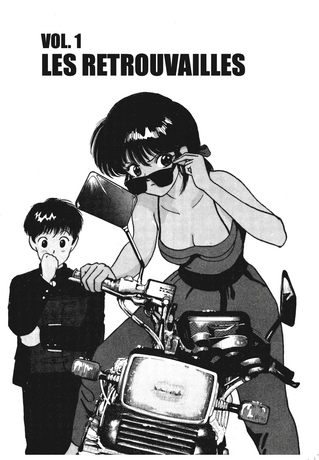 ANGEL U-JIN intégrale 7 tomes occasion tres bon état (PUBLIC AVERTI - 18 ANS)