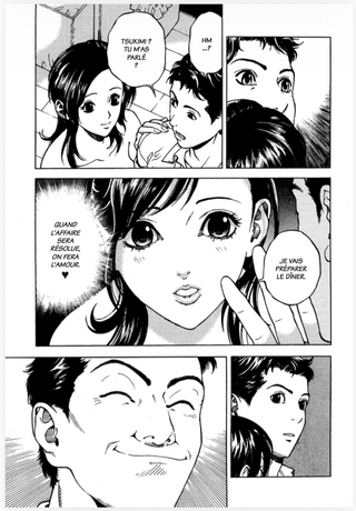 Projet U-jin Shin konai 4 tomes + Marple 2 tomes " Financement Participatif 1 tome offert + votre nom dans les crédits des livres (PUBLIC AVERTI - 18 ANS)