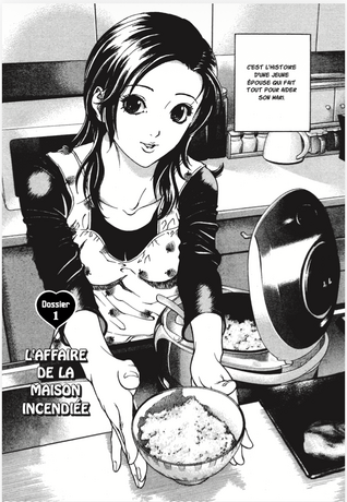 Projet U-jin Shin konai 4 tomes + Marple 2 tomes " Financement Participatif 1 tome offert + votre nom dans les crédits des livres (PUBLIC AVERTI - 18 ANS)