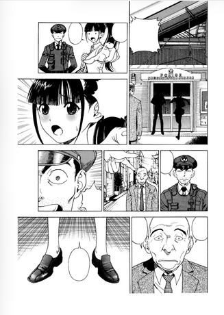 Projet U-jin Shin konai 4 tomes + Marple 2 tomes " Financement Participatif 1 tome offert + votre nom dans les crédits des livres (PUBLIC AVERTI - 18 ANS)