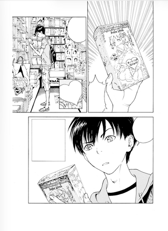 Projet U-jin Shin konai 4 tomes + Marple 2 tomes " Financement Participatif 1 tome offert + votre nom dans les crédits des livres (PUBLIC AVERTI - 18 ANS)