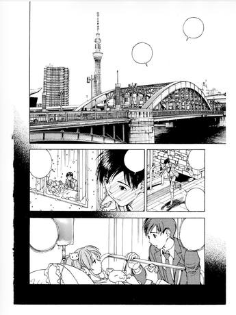 Shin Konai SHASEI TOME 1 U-JIN (+18ans)  PRECO LIVRAISON FIN MAI