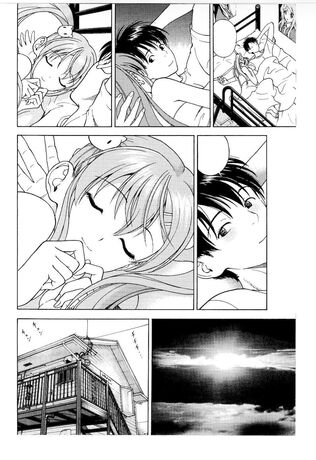 Shin Konai SHASEI TOME 1 U-JIN (+18ans)  PRECO LIVRAISON FIN MAI