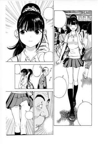 Shin Konai SHASEI TOME 1 U-JIN (+18ans)  PRECO LIVRAISON FIN MAI