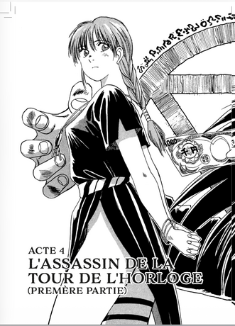 Financement participatif IOGI Juichi  ( Taiga 4 tomes + Exorciste Maria 2 tomes) + votre nom et un manga offert