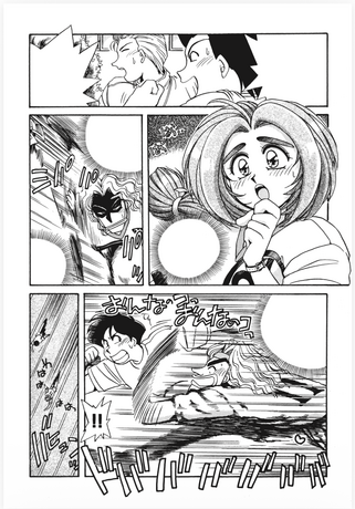 RURIIRO A LA CARTE integrale 4 tomes FINANCEMENT PARTICIPATIF (1 tome offret + ton nom et prénom dans les livres)