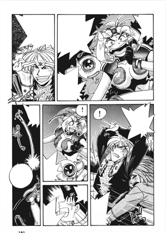 RURIIRO A LA CARTE integrale 4 tomes FINANCEMENT PARTICIPATIF (1 tome offret + ton nom et prénom dans les livres)