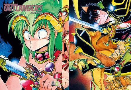 OUTLANDERS intégrale 8 tomes de MANABE Jouji (financement participatif)