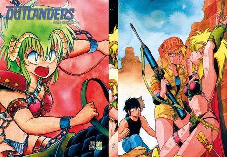 OUTLANDERS intégrale 8 tomes de MANABE Jouji (financement participatif)