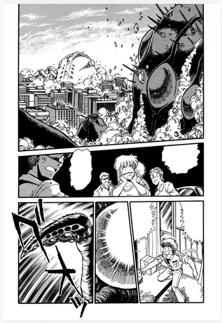OUTLANDERS intégrale 8 tomes de MANABE Jouji (financement participatif)