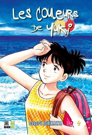 les couleurs de yuki  PACK INTÉGRALE 4 TOMES