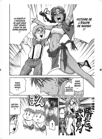 Abenobashi - Magical shopping street - 407 pages