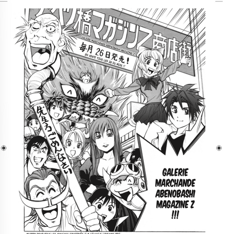Abenobashi - Magical shopping street - 407 pages