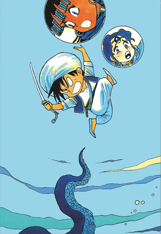 SINBAD De Atsuji Yamamoto tome 1 OCCASION TRES BON ETAT