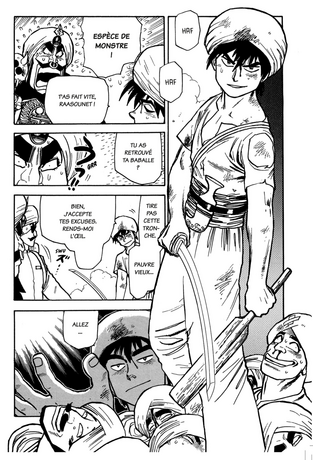 SINBAD De Atsuji Yamamoto tome 1 OCCASION TRES BON ETAT