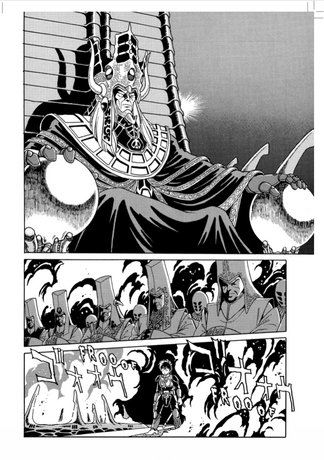 OUTLANDERS TOME 7 de MANABE Jouji