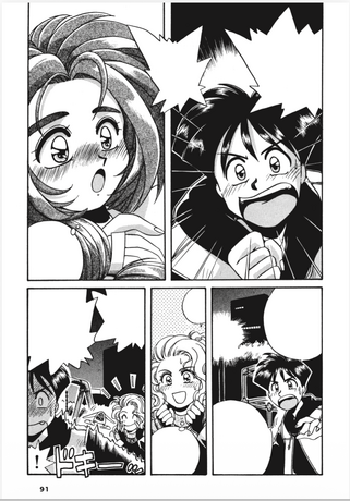 RURIIRO A LA CARTE tome 1 occasion tres bon etat
