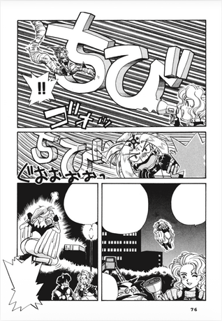 RURIIRO A LA CARTE tome 1 occasion tres bon etat